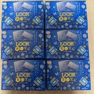 フジヤ(不二家)の【残りわずか】不二家　LOOK 青い宝石　マスカット味　6箱(菓子/デザート)