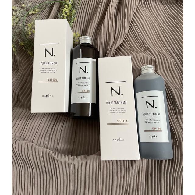 NAPUR(ナプラ)のナプラ N. ベージュシャンプー320ml/トリートメント300g #エヌドット コスメ/美容のヘアケア/スタイリング(シャンプー/コンディショナーセット)の商品写真