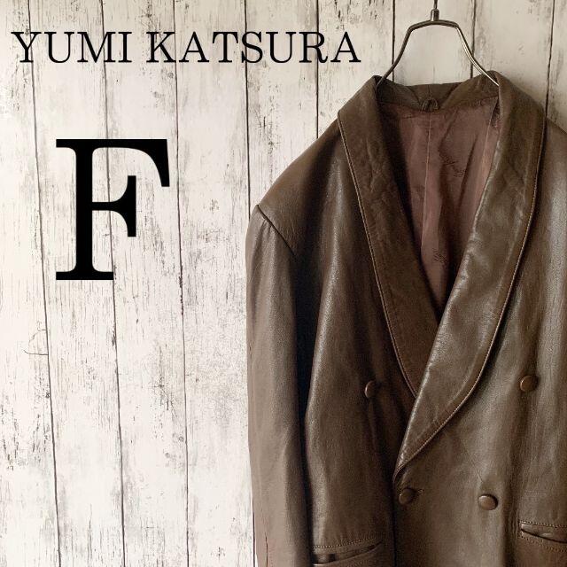 YUMI KATSURA(ユミカツラ)の【高級品】YUMI KATSURA レディース ロングコート キュプラ ★ラム革 レディースのジャケット/アウター(ロングコート)の商品写真