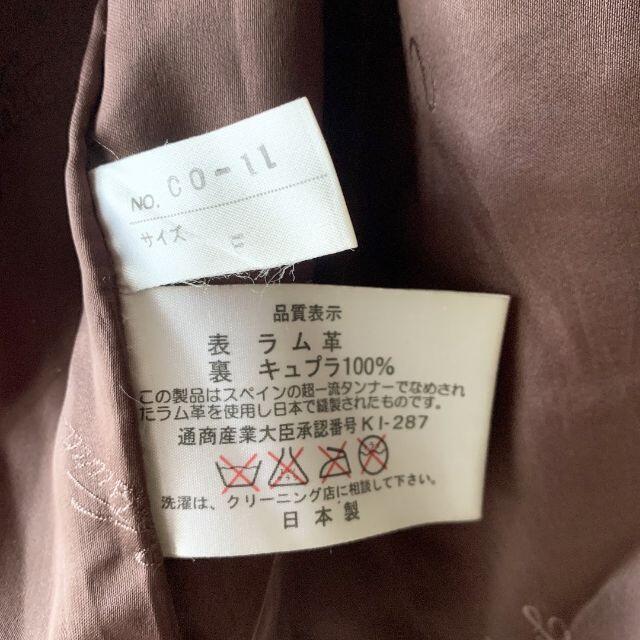 購入特価商品 【高級品】YUMI KATSURA レディース ロングコート キュプラ ★ラム革
