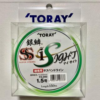 東レ 釣り糸 ラインの通販 47点 東レのスポーツ アウトドアを買うならラクマ 東レ 釣り糸 ラインの通販 47点 東レのスポーツ アウトドアを買うならラクマ