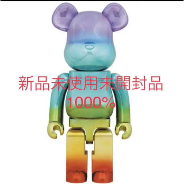 BE@RBRICK U.F.O 1000％まぼろしのパレード