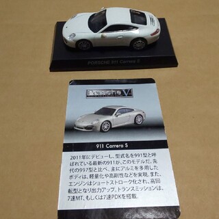 ポルシェ(Porsche)の京商 ポルシェ 911 Carrera S(ミニカー)
