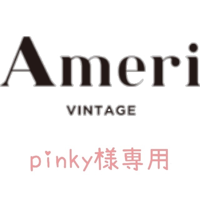 Ameri VINTAGE(アメリヴィンテージ)の◎pinky様専用◎ Ameri VINTAGE JACQUARD KNIT P レディースのパンツ(カジュアルパンツ)の商品写真