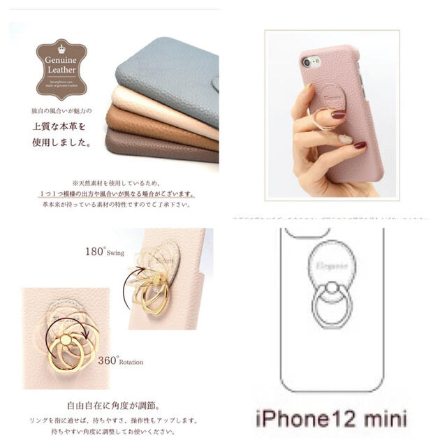 iPhone12 miniケース スマホ/家電/カメラのスマホアクセサリー(iPhoneケース)の商品写真