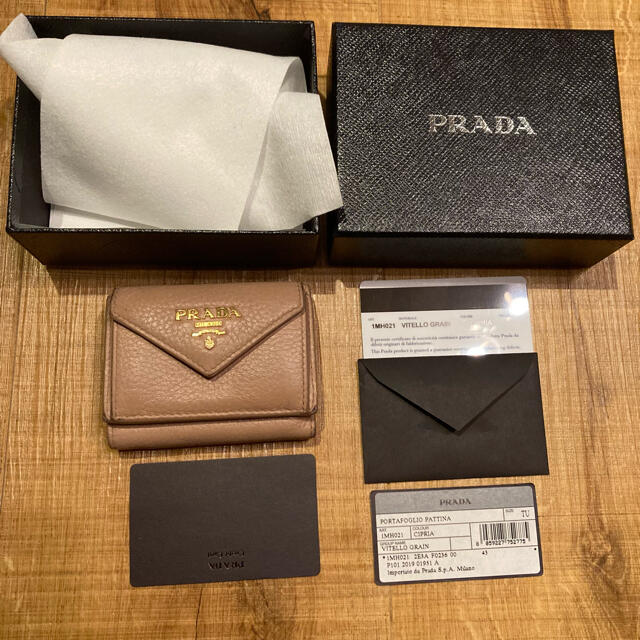 【美品】PRADA プラダ　三つ折り財布　ピンクベージュ