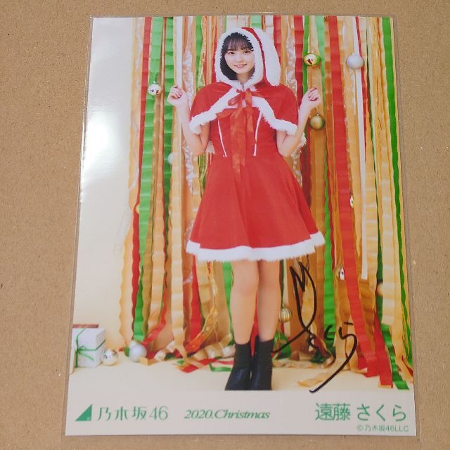 アイドルグッズ【直筆サイン】遠藤さくら 2020 Christmas クリスマス サンタ衣装