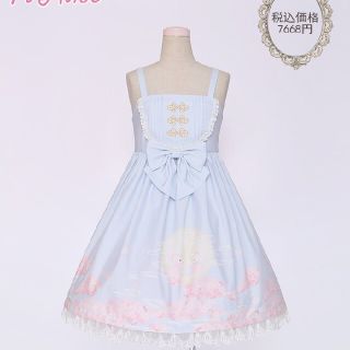 to alice♡漢服うさぎ刺繍ワンピース2way