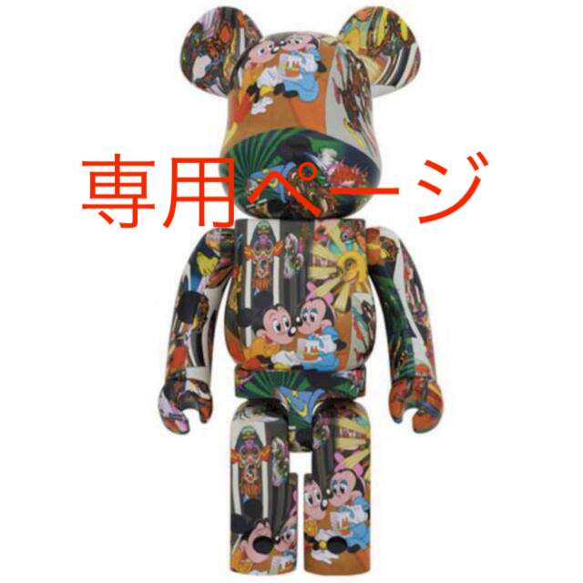 新品 BE@RBRICK 1000% 田名網敬一 MICKEY MOUSE