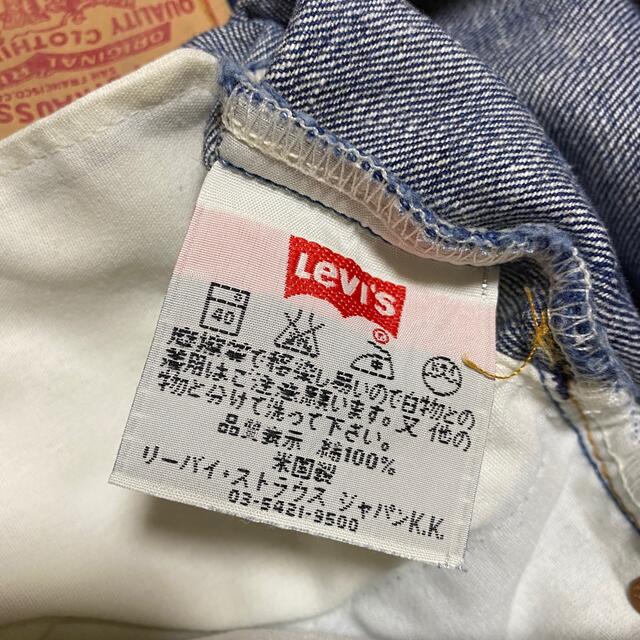 Levi's(リーバイス)のLevi's リーバイス 517 USA製 ブーツカット フレアデニムパンツ メンズのパンツ(デニム/ジーンズ)の商品写真