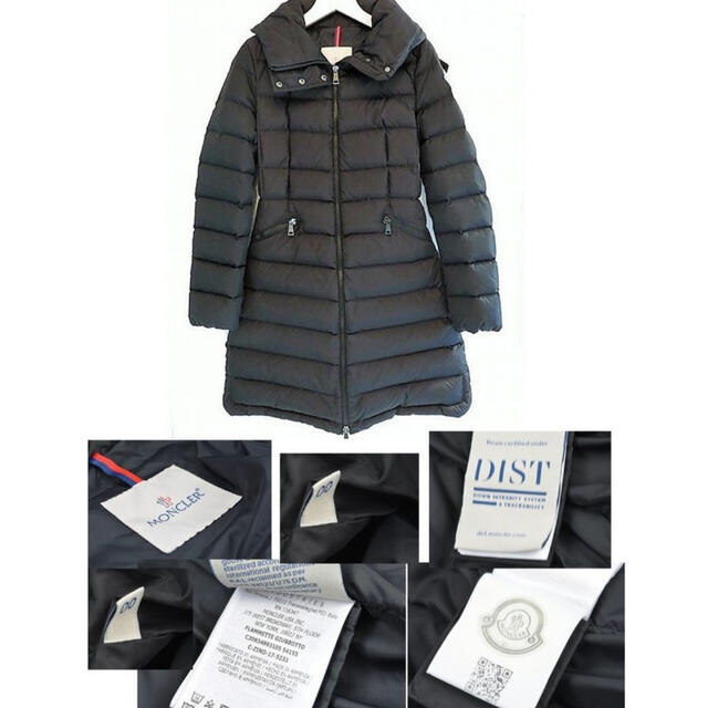 MONCLER(モンクレール)の期間限定お値下♡モンクレール ダウンコート フラメッテ １♡ ブラック レディースのジャケット/アウター(ダウンコート)の商品写真