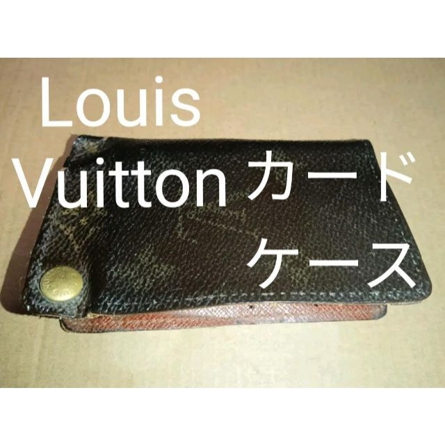LouisVuittonルイ・ヴィトン カードケース ユニセックス Louis Vuitton 男女兼用