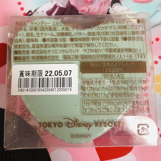 Disney(ディズニー)の【新商品】キャンディー缶&クッキー缶＊ディズニーリゾート＊バレンタイン 食品/飲料/酒の食品(菓子/デザート)の商品写真