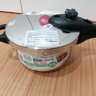 エコクッカー(3層式片手圧力鍋)2.5L(鍋/フライパン)