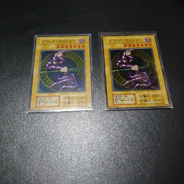 遊戯王 ブラック・マジシャン 初期 仕様 ステンレス 【有名人芸能人