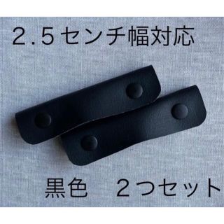 エルベシャプリエ(Herve Chapelier)のハンドルカバー　持ち手カバー　ハンドメイド　トートバッグ　黒(トートバッグ)