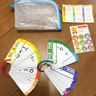 さんすうらんど　かけ算カード(知育玩具)