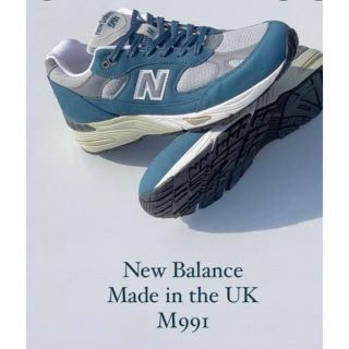 ニューバランス(New Balance)のnew balance M991 BSG(スニーカー)