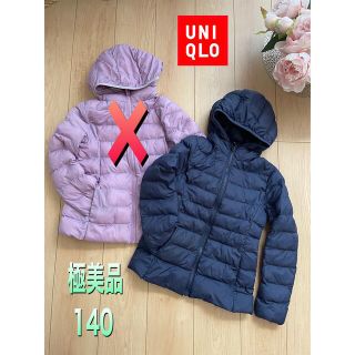 ユニクロ(UNIQLO)の【極美品】ユニクロ　ライトウォームパデットパーカー　140(ジャケット/上着)