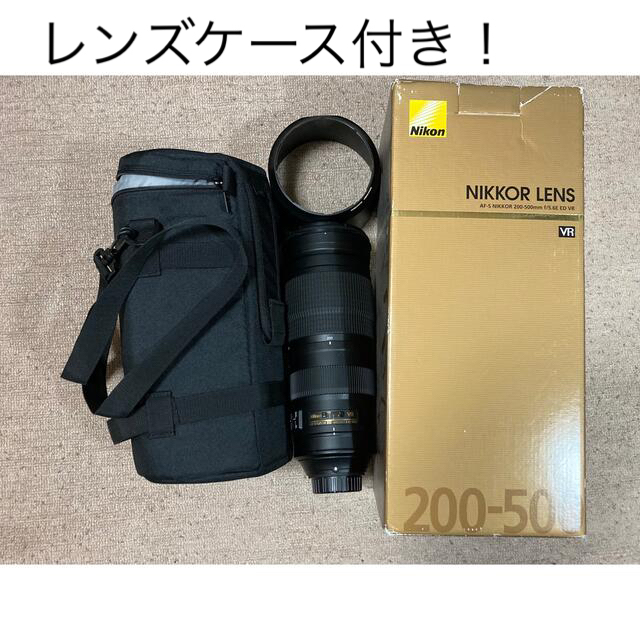 Nikon - NIKON VR AF-S NIKKOR 200-500mm f5.6 ED