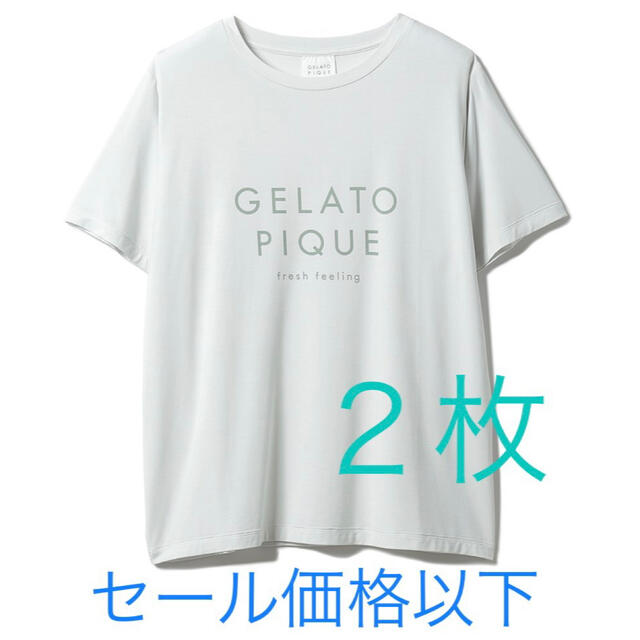 【新品・未使用】ジェラートピケ　Tシャツ　2枚