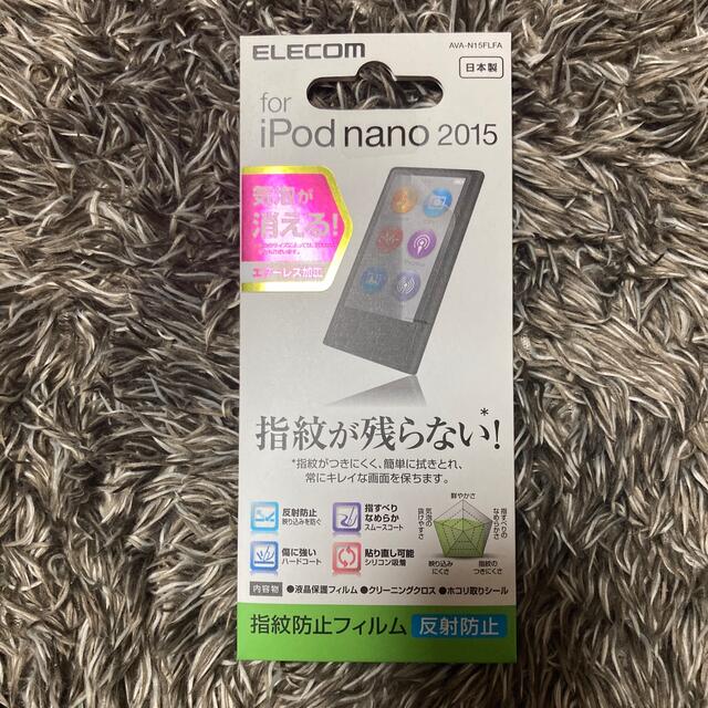 iPod(アイポッド)のipod nano 16GB シルバー　第7世代 スマホ/家電/カメラのオーディオ機器(ポータブルプレーヤー)の商品写真