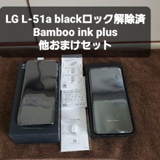 エルジーエレクトロニクス(LG Electronics)のLG V60 ThinQ 5G L-51A ザ ブラック スタイラスセット(スマートフォン本体)