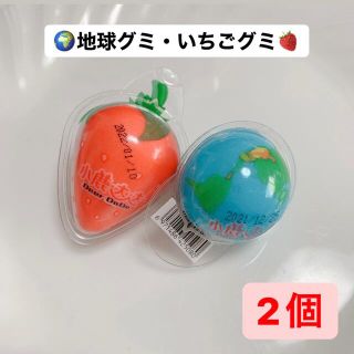 地球グミ　いちごグミ　2個セット(菓子/デザート)