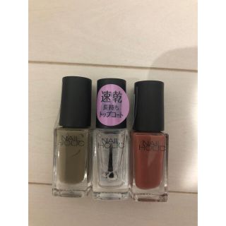 ネイルホリック(NAIL HOLIC)のNAILHOLIC  ネイルカラー 5ml✕3本セット(マニキュア)