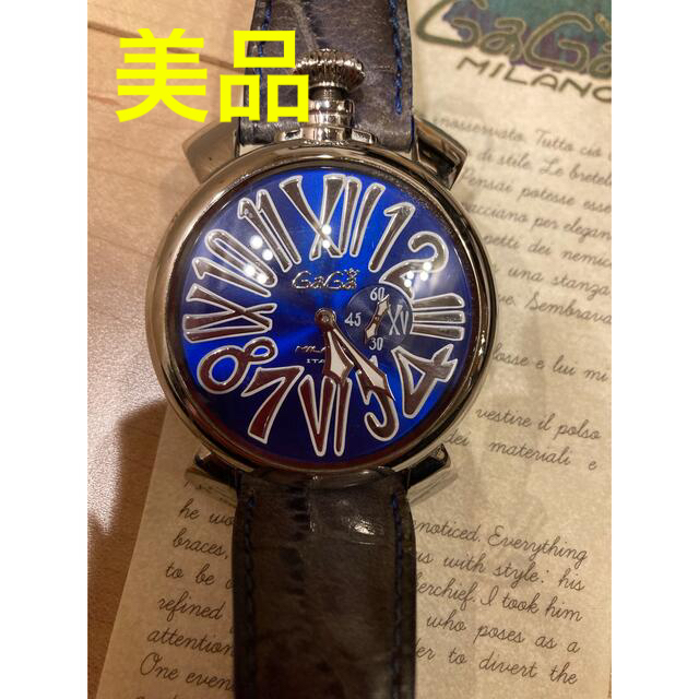 ガガミラノ　腕時計　美品☆　電池交換済み　青