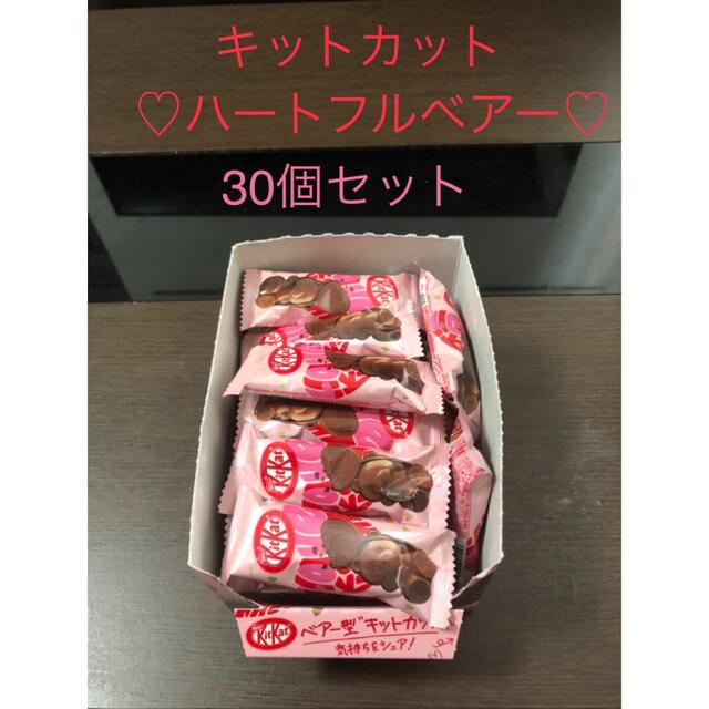 Nestle(ネスレ)の4児mama様専用　ハートフルベア　300個セット 食品/飲料/酒の食品(菓子/デザート)の商品写真