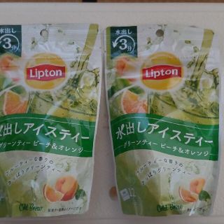 クッキー様専用♥水だしアイスティー♥グリーンティー♥(茶)