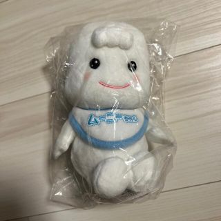 ユニチャーム(Unicharm)の【新品未使用】ムーニーちゃん人形(ぬいぐるみ/人形)