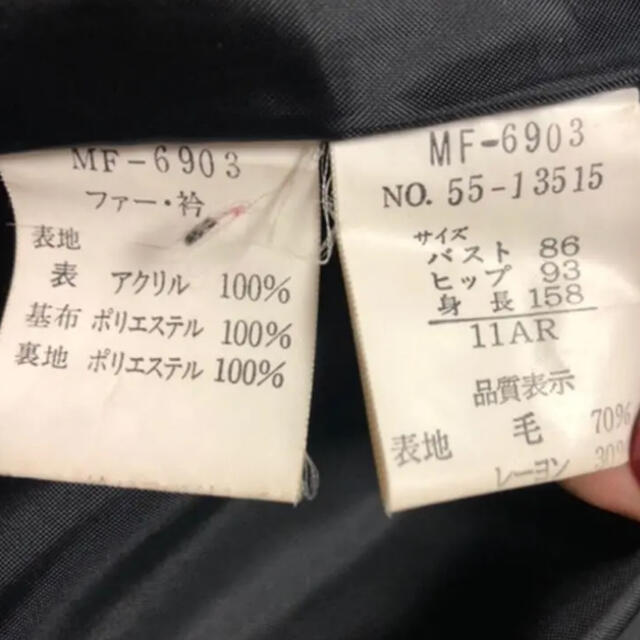 ボタン ファーロングコートTHREE VIEの通販 by アポロン's shop