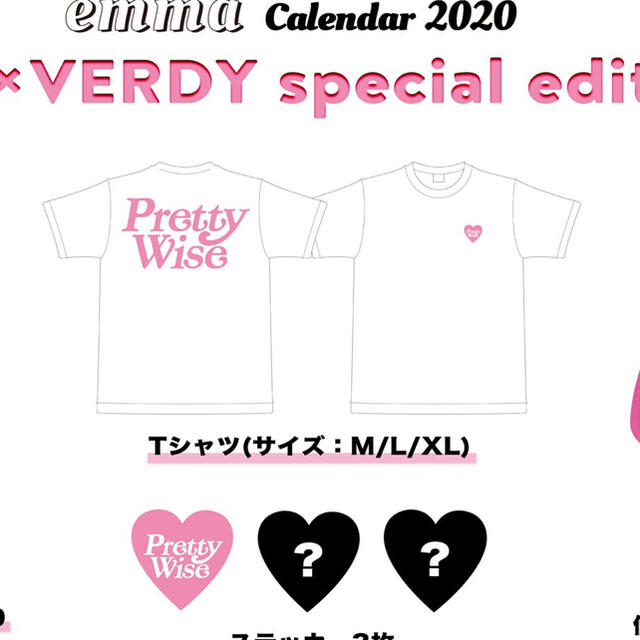 emma verdy コラボtシャツの通販 by まゆ's shop｜ラクマ