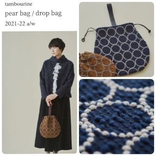 お値下げ【新品】ミナペルホネン pear bag (flower beads)