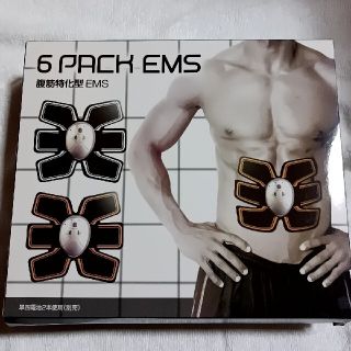 イームス(EMS)の※大幅さらに値下げ※　６ ＰＡＣＫ ＥＭＳ腹筋特化型ＢＬＫ☓ＷＨＴほぼ新品訳有品(エクササイズ用品)