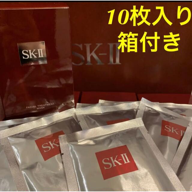 SK-II - 箱付き 10枚セットSK-IIフェイシャルトリートメントエッセンス ...