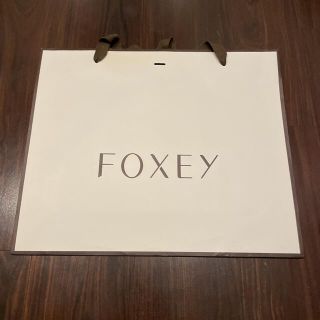 フォクシー(FOXEY)のフォクシー　紙袋　１枚(ショップ袋)