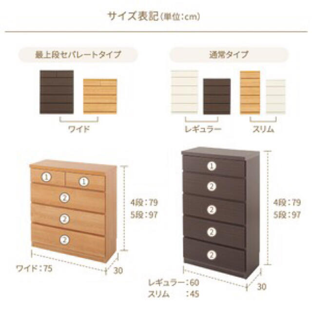 高い耐久性 頑丈 薄型チェスト タンス キャビネット 整理 収納 棚 奥行30cm 日本製 国産 ウスピッタ 転倒防止具付き 白 肌触りがいい 高い耐久性 頑丈 薄型チェスト タンス キャビネット 整理 収納 棚 奥行30cm 日本製 国産 ウスピッタ 転倒防止具付き 白 肌触りがいい