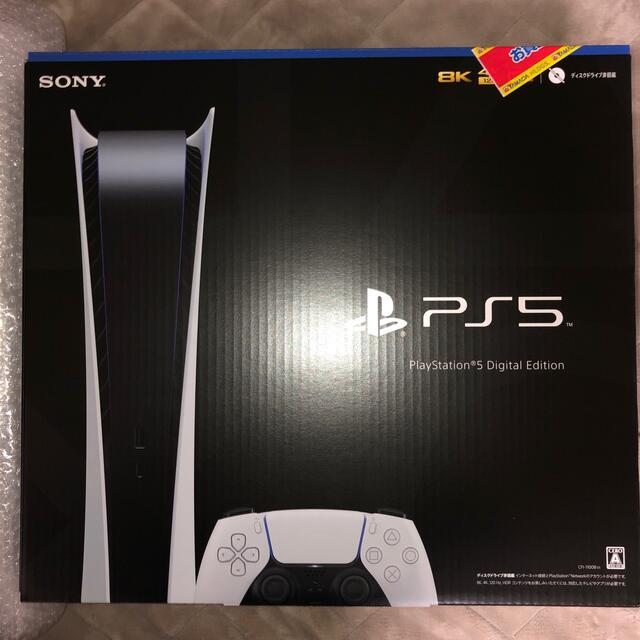 PlayStation5 PS5 Digital Edition デジタル