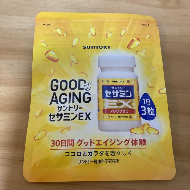 サントリーウエルネス✳︎セサミンEX 90粒✳︎ 食品/飲料/酒の健康食品(その他)の商品写真