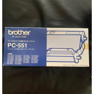 ブラザー(brother)の新品未使用　Brother インク　PC-551(オフィス用品一般)