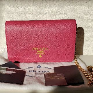 プラダ(PRADA)のPRADAチェーンウォレット(財布)