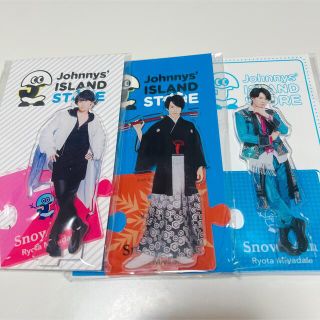 ジャニーズ(Johnny's)の宮舘涼太 アクリルスタンド(アイドルグッズ)