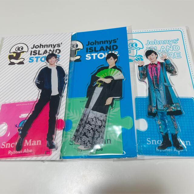 Johnny's(ジャニーズ)の阿部亮平 アクリルスタンド エンタメ/ホビーのタレントグッズ(アイドルグッズ)の商品写真