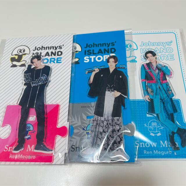 Johnny's(ジャニーズ)の目黒蓮 アクリルスタンド エンタメ/ホビーのタレントグッズ(アイドルグッズ)の商品写真