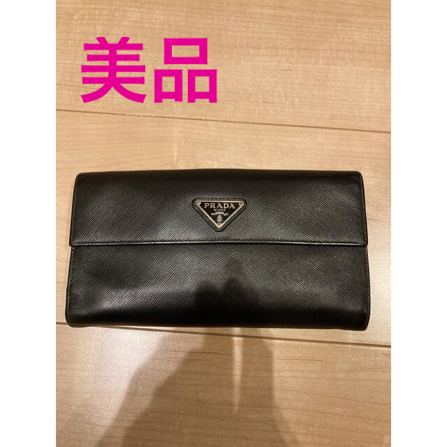 美品 PRADA プラダ 2つ折り 長財布