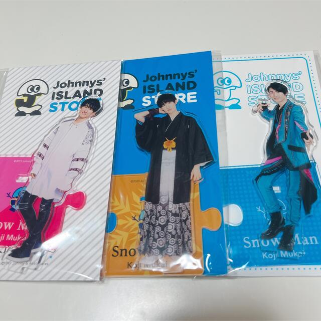 Johnny's(ジャニーズ)の向井康二 アクリルスタンド エンタメ/ホビーのタレントグッズ(アイドルグッズ)の商品写真