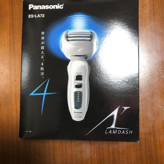 パナソニック(Panasonic)のPanasonic 電気シェーバー ES-LA72 W ホワイト 新品(メンズシェーバー)